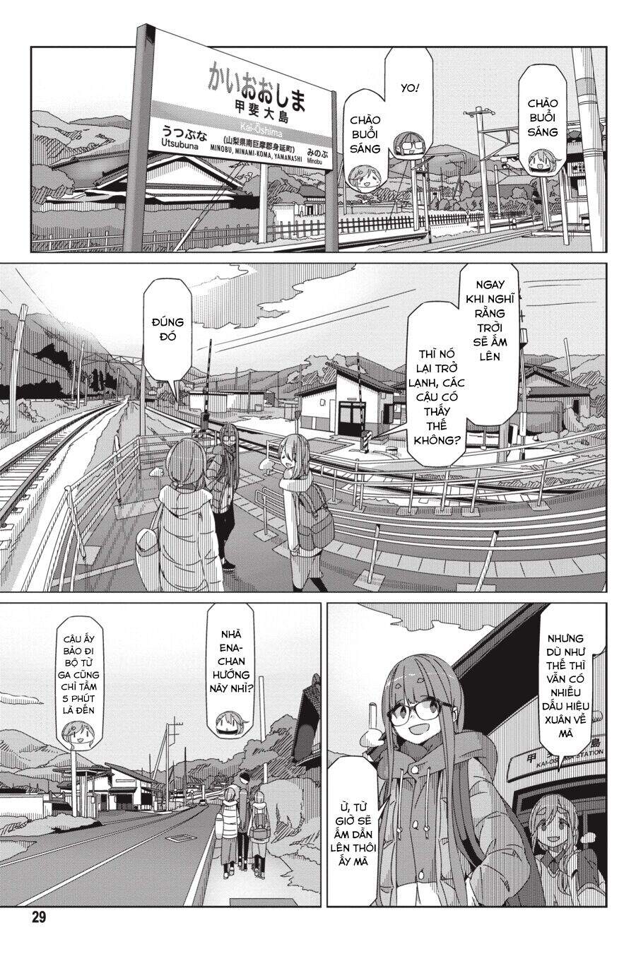 Trang 2