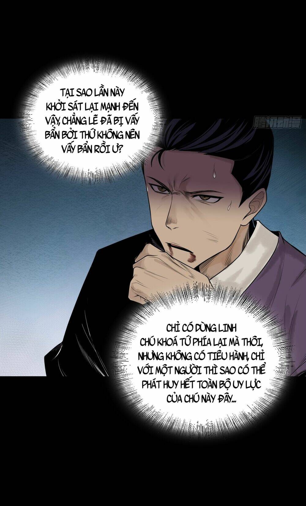 Trang 26