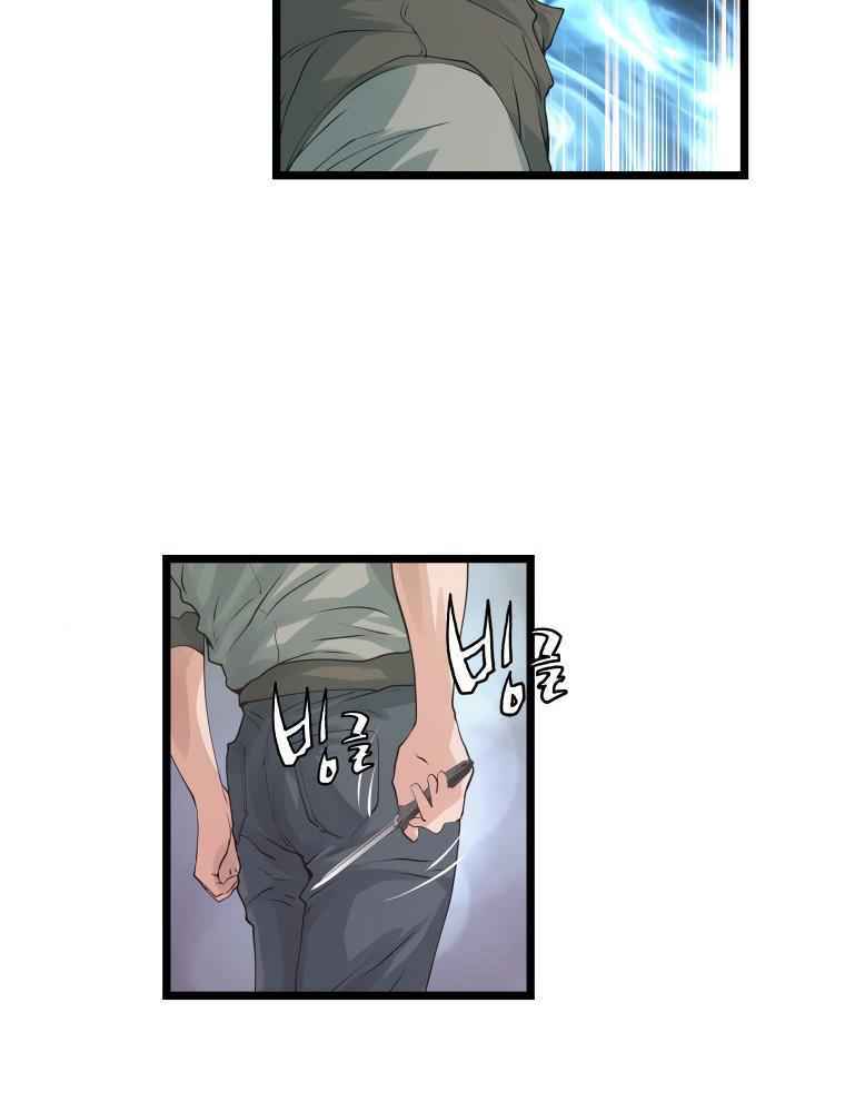 Trang 74
